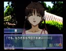 風雨来記2　まったり実況プレイ part36