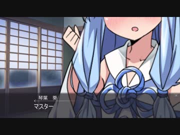 【R18】純情葵ちゃんにえっちぃご奉仕してもらう動画【ASMR】