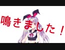 ドキュメント黒兎さと