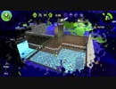 【スプラトゥーン２】スパクリ忍者のガチマ生活24日目 part80
