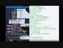 はじめてのポケモンブラック2　その15