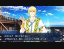 Fate/Grand Orderを実況プレイ レディ・ライネスの事件簿編 part11