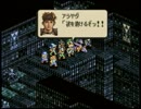 オバハンがお淑やかに『タクティクスオウガ』実況 part53