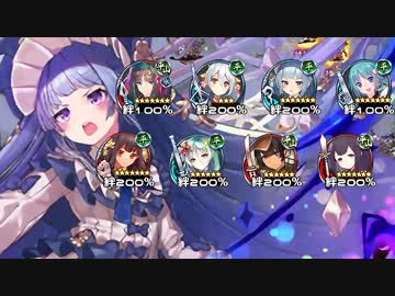 【城プロ：RE】討伐武将大兜！真田幸村・絶/難しい【平均Lv.89.5(69~120)】