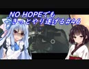 [BIOHAZARD6]NO HOPEでもきっとやり遂げる#46
