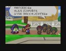 全力で楽しむマリオストーリー　Page４