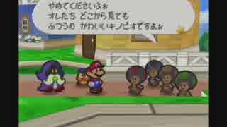 全力で楽しむマリオストーリー　Page４