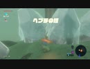 【ゼル伝BotW】100年の眠りから目覚めた勇者の冒険６８【もちまる】