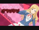 おもらしは・・・いいぞ！【金水デルカがゴランシン】