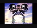 Bayonetta from the Far East