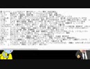 みっちゃんこみゅに出てくる人を解説する枠１