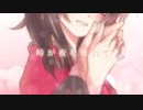 【令和最初に】鏡花水月✨儚く歌ってみた【明咲桜照】