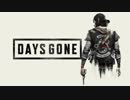 【実況】ディーコンと遊ぶDAYSGONE#1