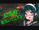 [SEKIRO]え？カンスト世界でさらなる苦難＆厄憑を超絶余裕攻略!?　part4
