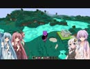 【Minecraft1.12.2】結月さんと紲星ちゃんのお花で工業！！！！？