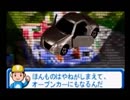 トミカ紹介 [ ダイハツ コペン ] [ 日産 シーマ ] [ 日産 フェアレディZ  Z33] TOMICA TOMY