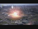 【SFDr】テキサス石油工場爆発事故