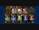 【FGO】マリーと一緒にムネーモシュネー攻略（のんびり）