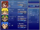 「Timer's Quest」を遊んで、ゆっくり実況して見た。その49