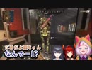 ゆずちゃん霞ちゃんドーラ様の全員初心者APEX