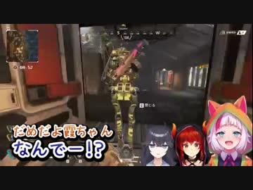 ゆずちゃん霞ちゃんドーラ様の全員初心者APEX