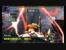【MHXX】息抜きまったりダブルクロス Part38【3DSVer】