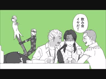 【手描きジョジョ】ギャングのうた