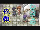 【実況】入り込みすぎる男が空の軌跡FCの物語を全力で楽しむ part10