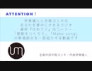 ゆめいく弾き語り