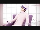 【Fate/MMD】坂本龍馬で命ばっかり