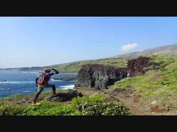 三宅島サイクリング