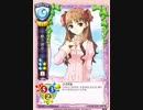 WHITE ALBUM　プレイ動画　パート10