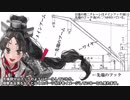 【艦これ】日進元ネタ考察