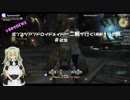 ポンコツアンドロイドメイド一二桐が行く！いまからはじめるFF14#29