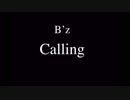 B'z『Calling』off Guitar