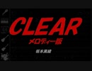 CLEAR