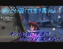 【IdentityⅤ】オツムの弱い子達が逃げ延びる！【実況プレイ】