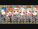 政剣マニフェスティア 宇宙戦挙区HS3-1 失われた世界 イベ配布 完全勝利