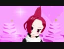 【MMDケムリクサ】te-yut-te【りん】
