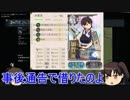 【艦これゆっくり実況】吹雪は低空爆撃派　in WarThunder  空AB part17