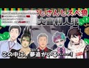 こんなところと後輩に評判のゆめお印の地獄