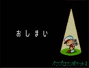 野球の知識も興味もない奴がパワプロクンポケット4を実況したかった。～勇者だけど命、燃やすぜ!～　LAST DANCE
