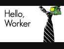 【歌ってみた】　Hello, Worker　【Giya】