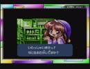 【実況】「マジカルチェイスＧＢ」をはじめて遊ぶ part3