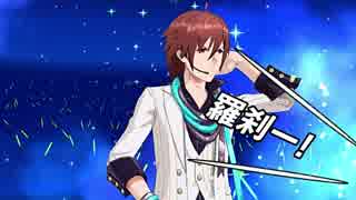 【エムステMAD】READY!!／お願い！シンデレラ