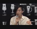 うんこちゃん『超ニコラジsupported by サッポロ生ビール黒ラベル@ニコニコ超会議2019[DAY2]』8/13【2019/04/28】