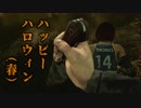 Dead by Daylight〃手抜かり気味な実況プレイ 36