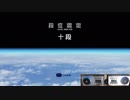 [いろいろ頑張る動画]beatmania IIDX INFINITASプレイ動画 DP十段