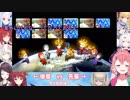 ヘルエスタ式かく乱術