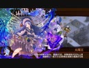 【城プロRE】討伐武将大兜！真田幸村 -絶- 難 3人編成 平均Lv49